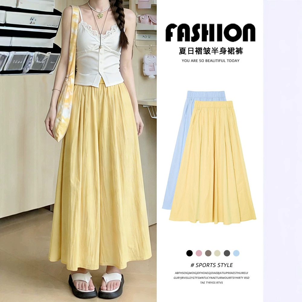 Yellow Yamamoto Skirt Pants Women 2026 New Summer Thin A-Line Lazy Sli photo 1 (style 794067508995)