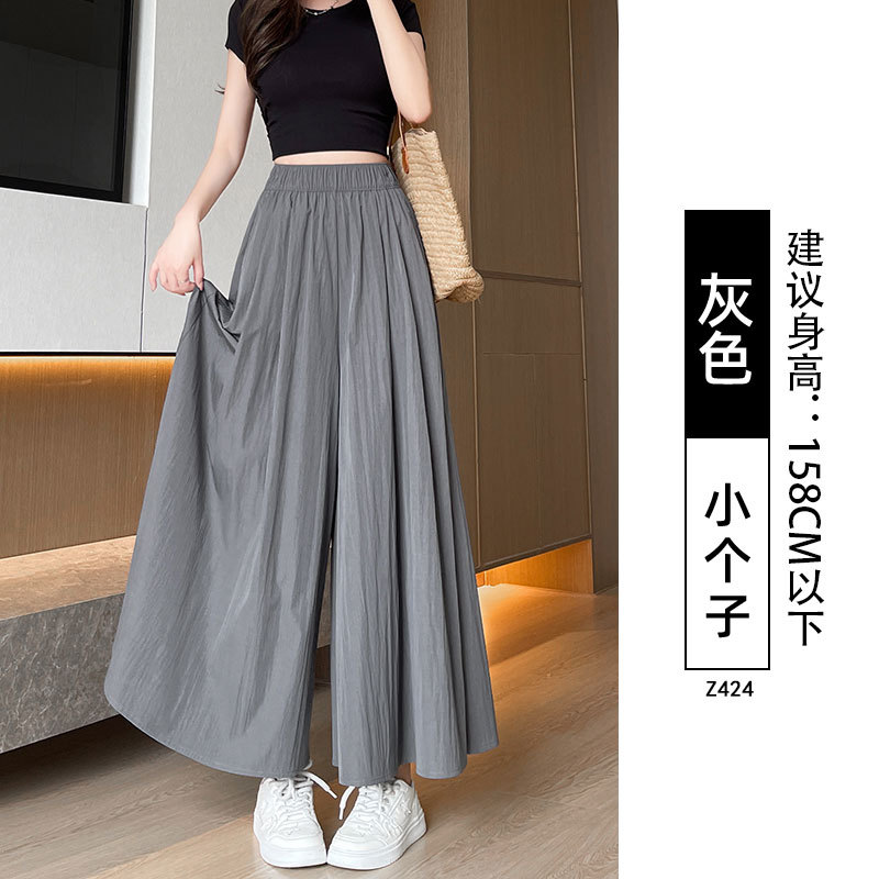 Yellow Yamamoto Skirt Pants Women 2026 New Summer Thin A-Line Lazy Sli photo 6 (style 794067508995)