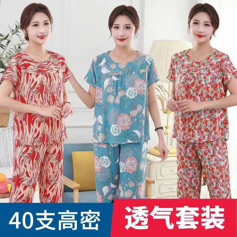 Summer Thin Cotton Set Pajamas Women Short Sleeve 7-Point Pants Casual photo 1 (style 902941776449)