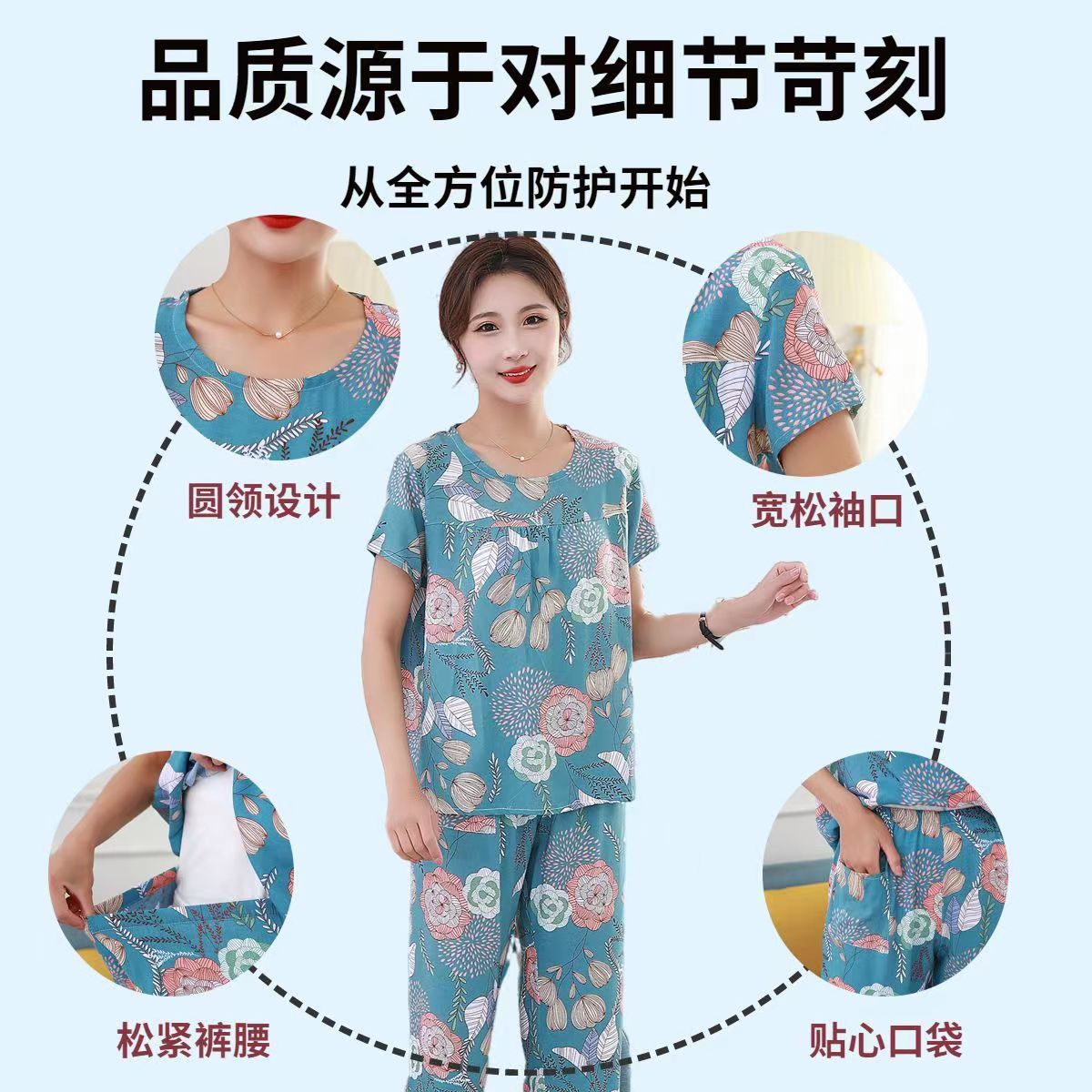 Summer Thin Cotton Set Pajamas Women Short Sleeve 7-Point Pants Casual photo 3 (style 902941776449)