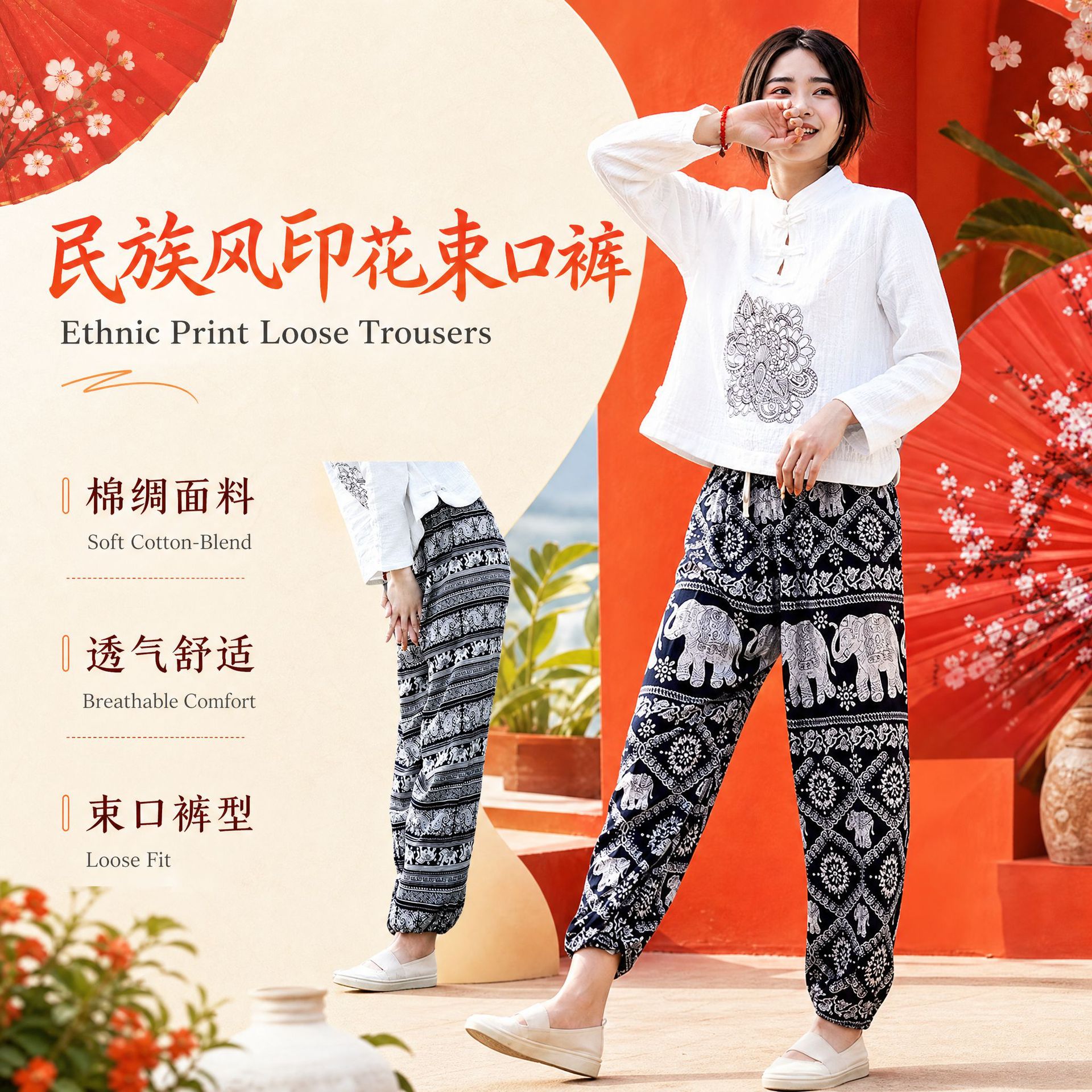 Ethnic Elephant Pants New Rayon Bloomers Pants Thailand Tourist Rayon photo 1 (style 951349739024)