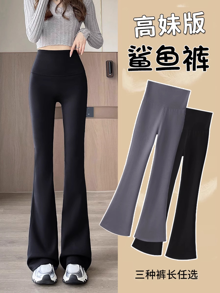 Flare Yoga Pants Women Spring Summer Thin High Waist Lifting Slim Barbie Shark Flared