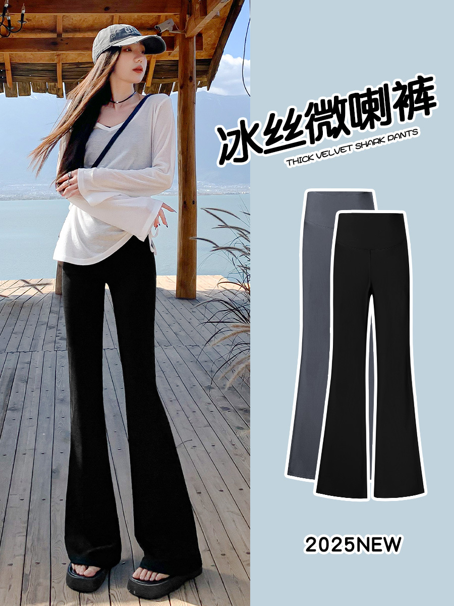 Flare Shark Pants Women High Waist Slim Drape Horse Hoof Pants Thin Base Spring Autumn