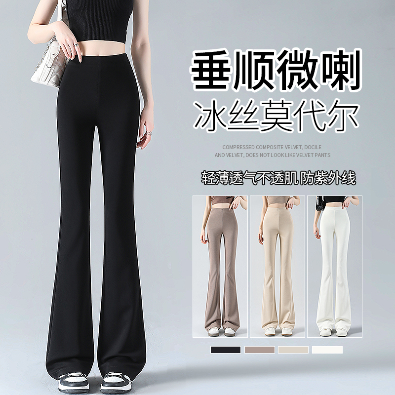 Black Flare Pants Women Summer Thin 2024 Ice Silk Petite High Waist American Slim Flared