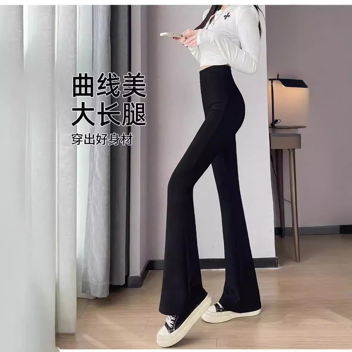 Black Flare Pants Women Summer Thin 2024 Ice Silk Petite High Waist Am photo 3 (style 1682024)