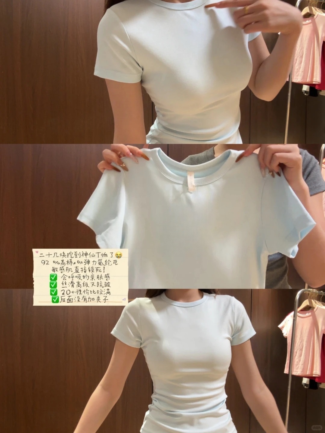 High Elastic Shoulder Base Layer Women Slim Inner Summer Hot Simple Basic Short Sleeve