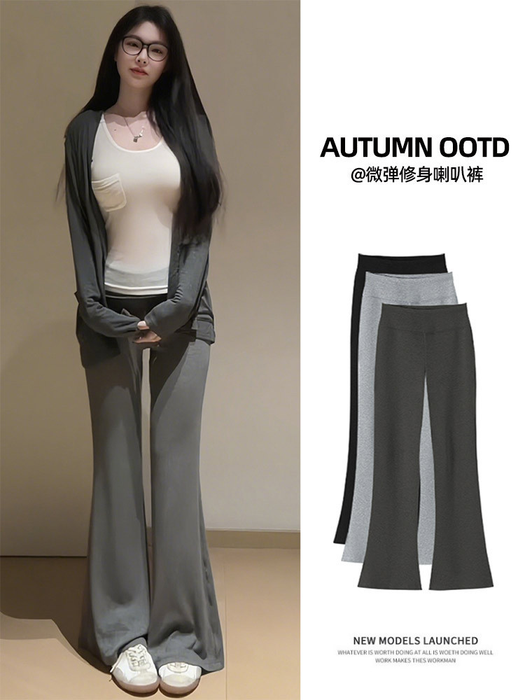 Grey Sports Flare Pants Women Spring Autumn High Waist Drape Hot Petit photo 1 (style 21)