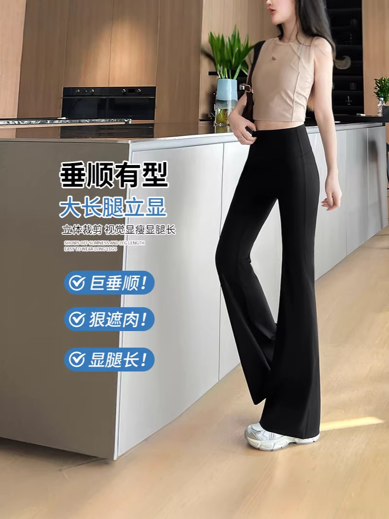 Double Pocket High Waist Flare Pants Tummy Control Yoga Summer Thin Sh photo 2 (style 2226)