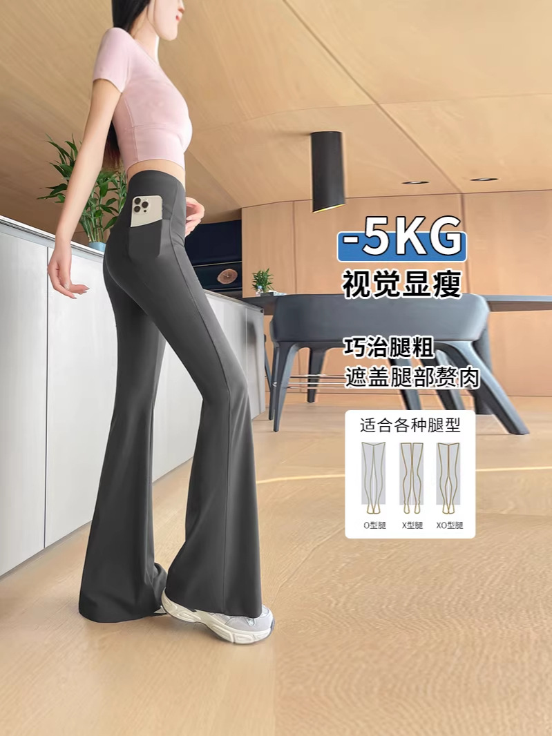 Double Pocket High Waist Flare Pants Tummy Control Yoga Summer Thin Sh photo 3 (style 2226)