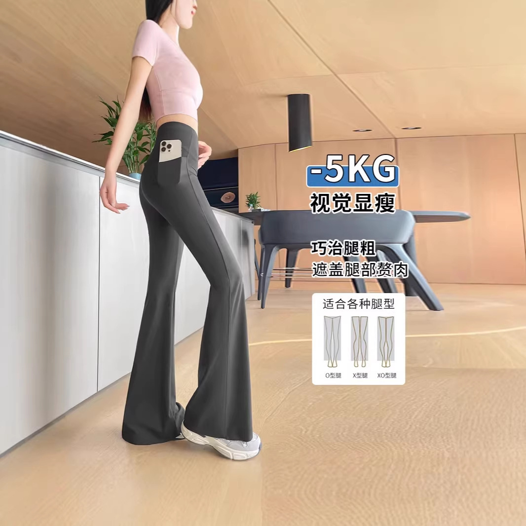 Double Pocket High Waist Flare Pants Tummy Control Yoga Slim Shark Pan photo 3 (style 2426)