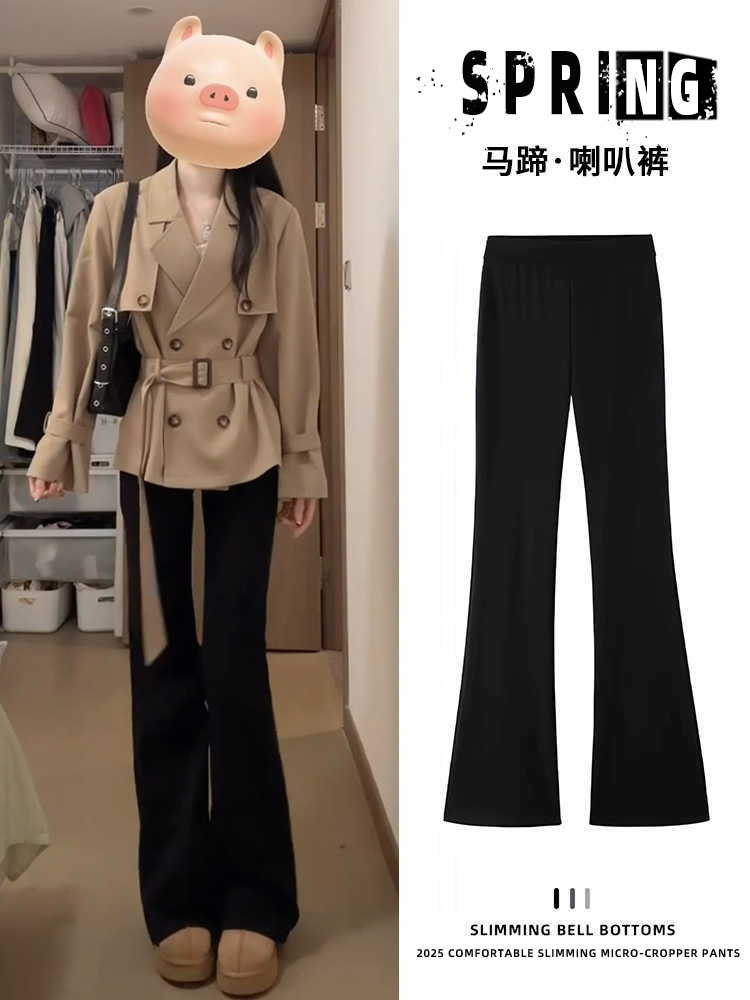 Flare Suit Pants Women 2026 New Spring Autumn Petite Horse Hoof High Waist Slim Black