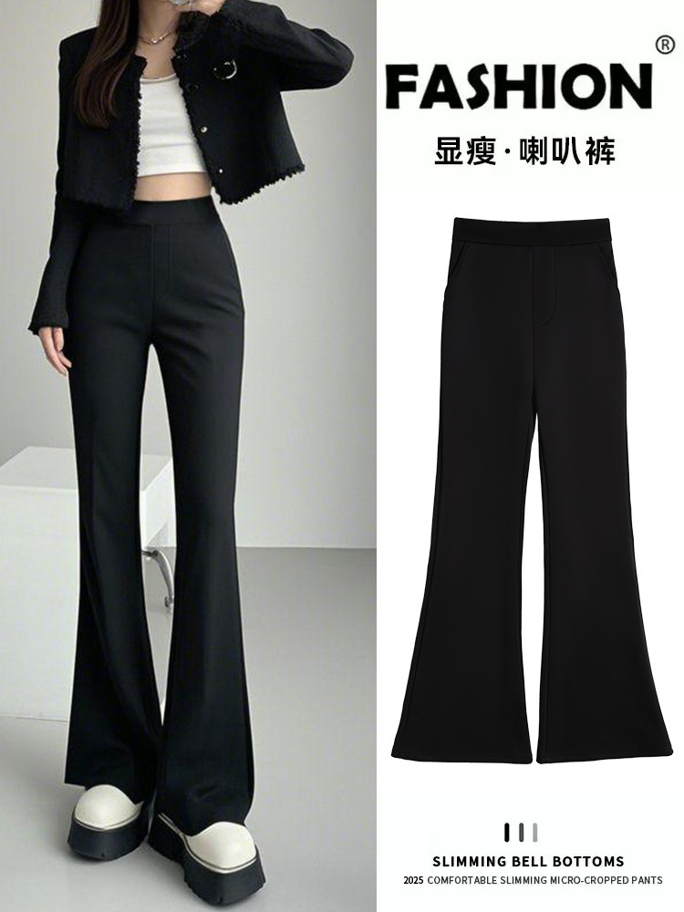 Black Flare Pants Women 2026 New High Waist Slim Horse Hoof Petite Suit Plus Flared