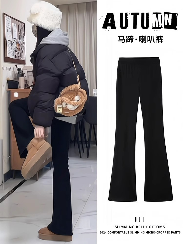 Black Flare Pants Women 2026 New Summer Thin Flared Casual Drape Horse Hoof Plus