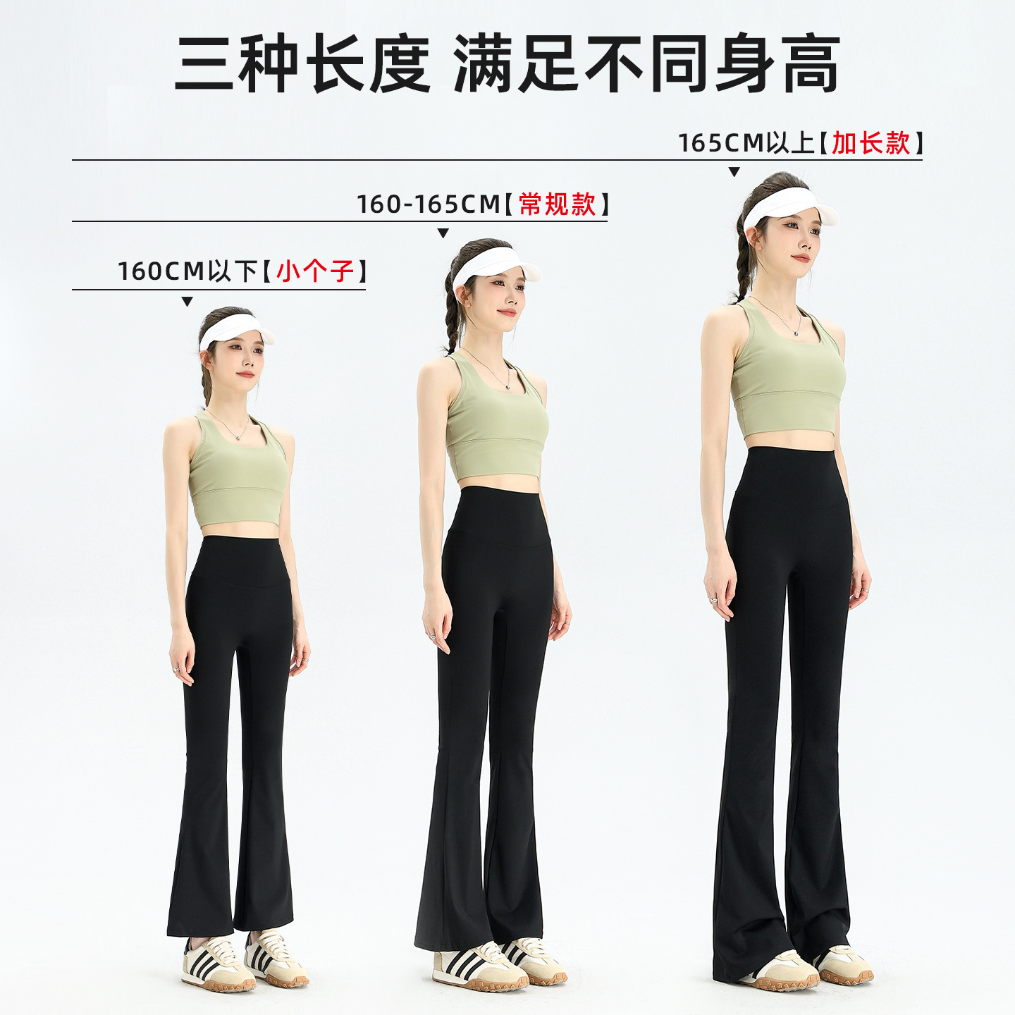 Flare Pants Petite High Waist Shark Leggings Women Thin Summer Yoga Fl photo 2 (style 2642)