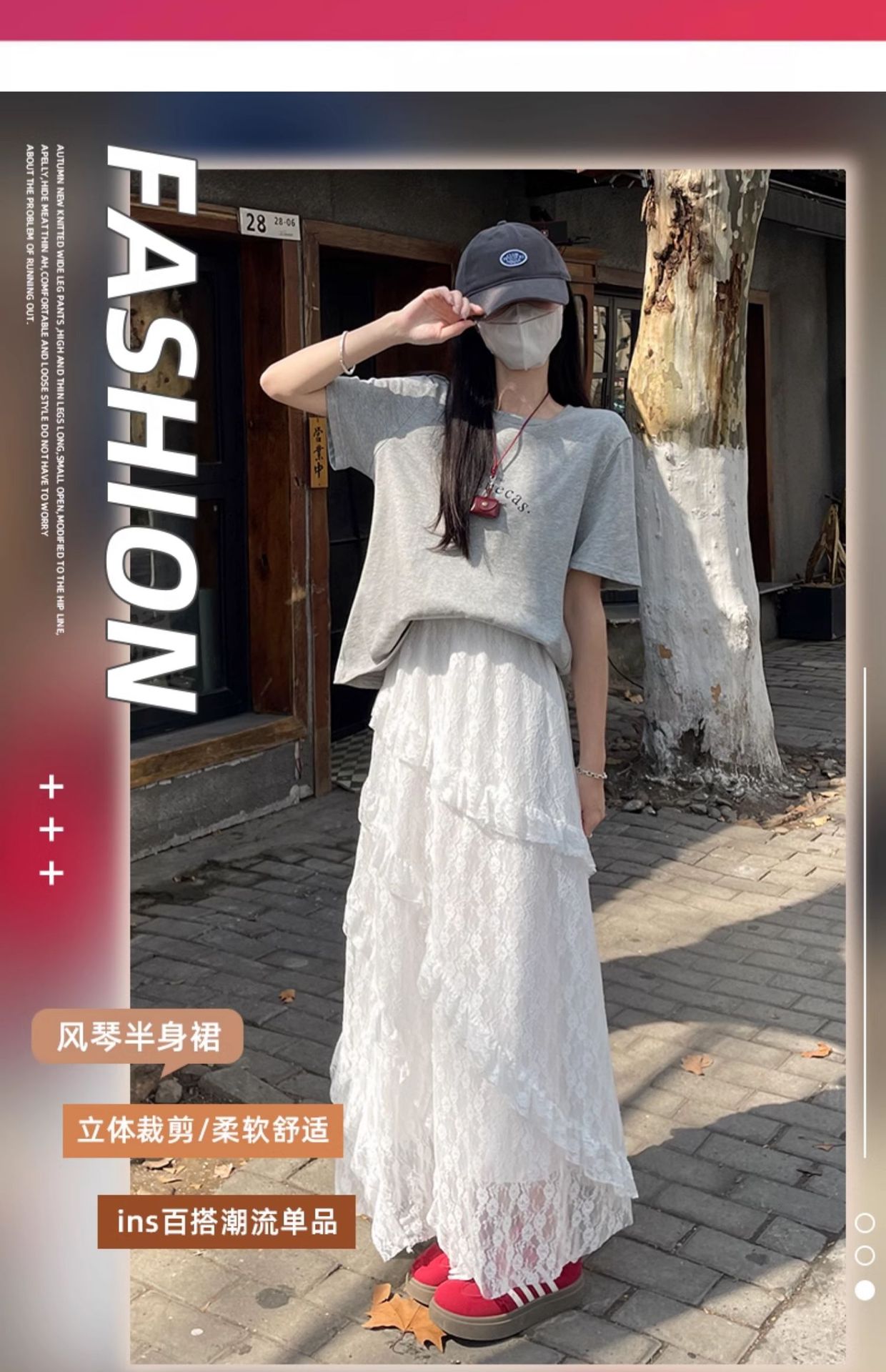 White Lace Cake Skirt Women Summer 2026 New High Waist A-Line Irregular Mid Long