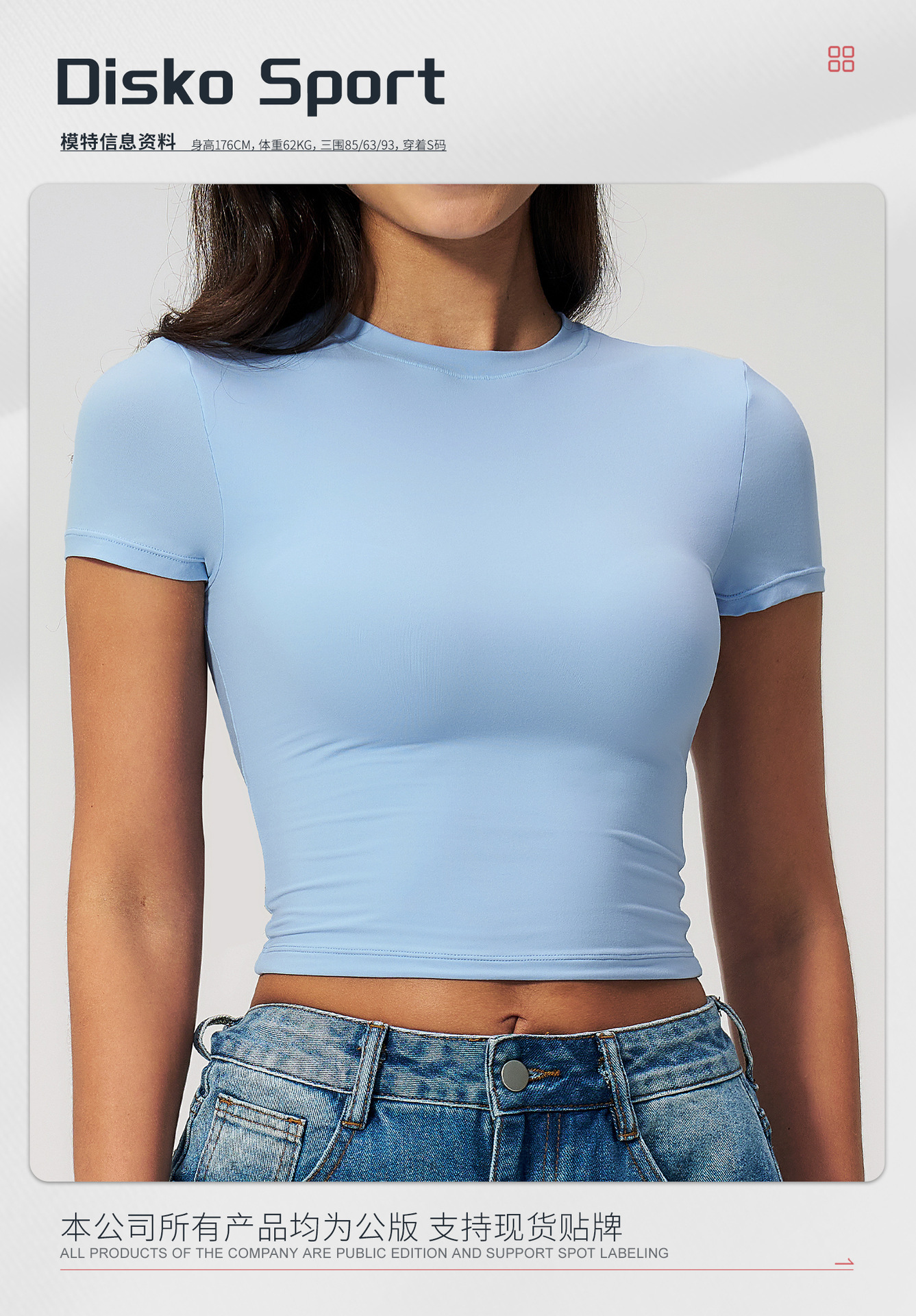 Zechuang Casual Versatile Slim Quick Dry Sports Top Yoga Running Pilates T-Shirt 8743