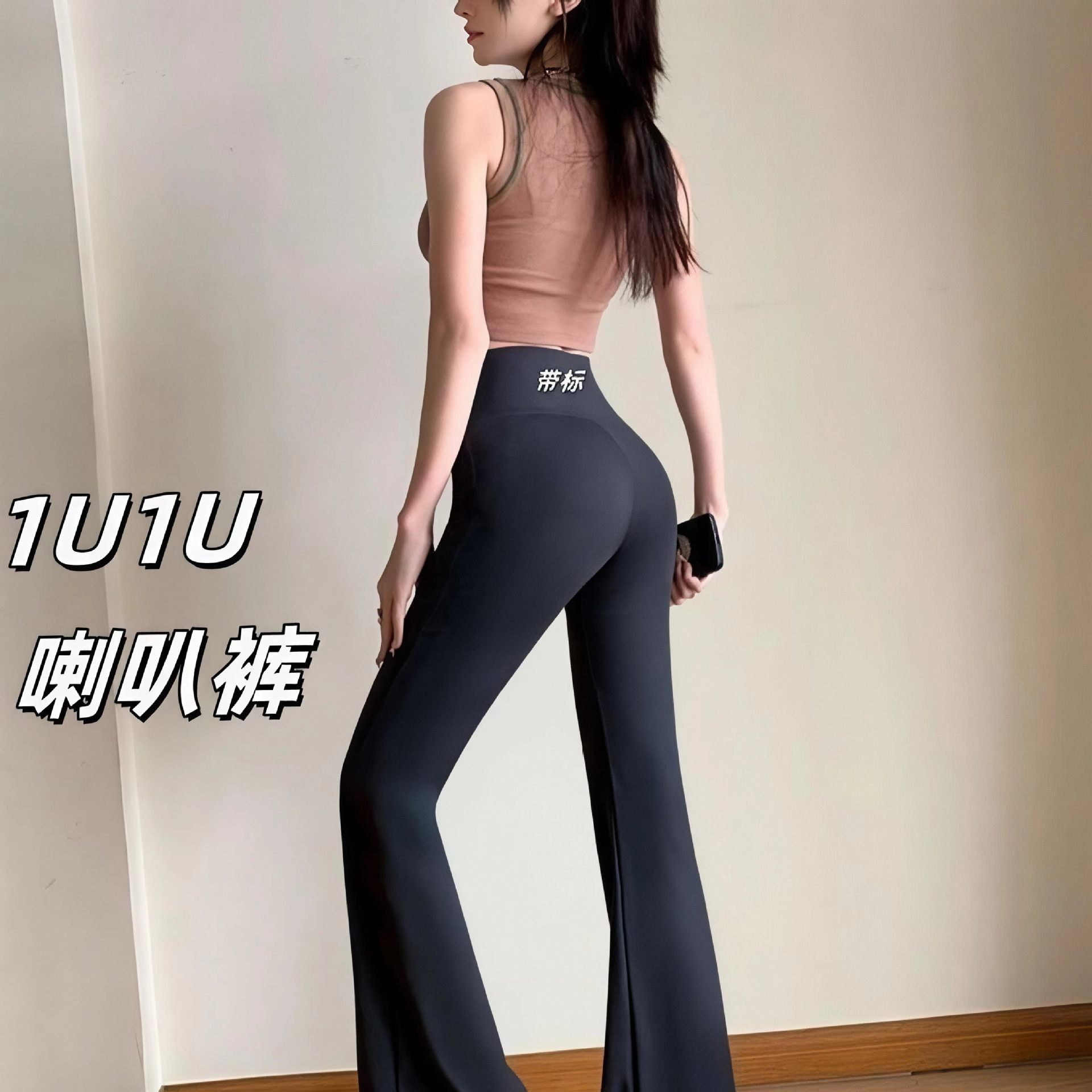 lulu Original Label Groove Flare Pants High Waist Lifting Yoga Pilates Slim Nude Feel Gym