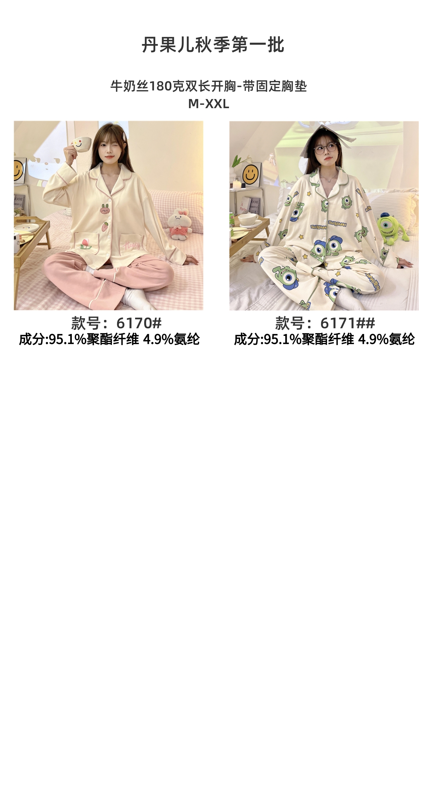 Summer Cotton Homewear Women Short Sleeve Shorts 2 Pcs Breathable Comf photo 3 (style 2024)