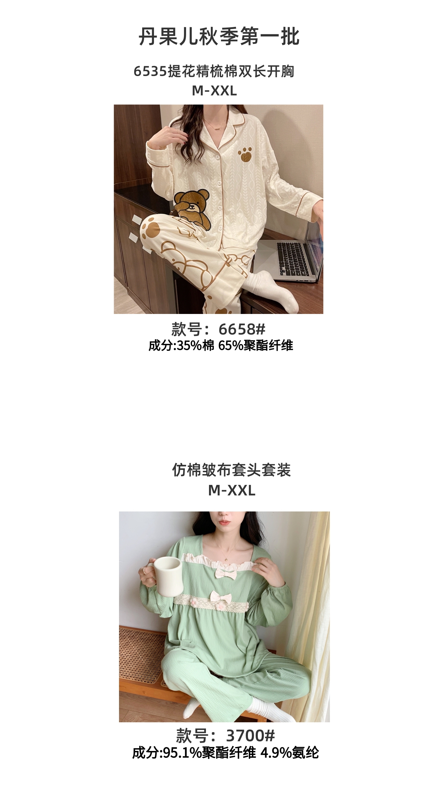 Summer Cotton Homewear Women Short Sleeve Shorts 2 Pcs Breathable Comf photo 4 (style 2024)