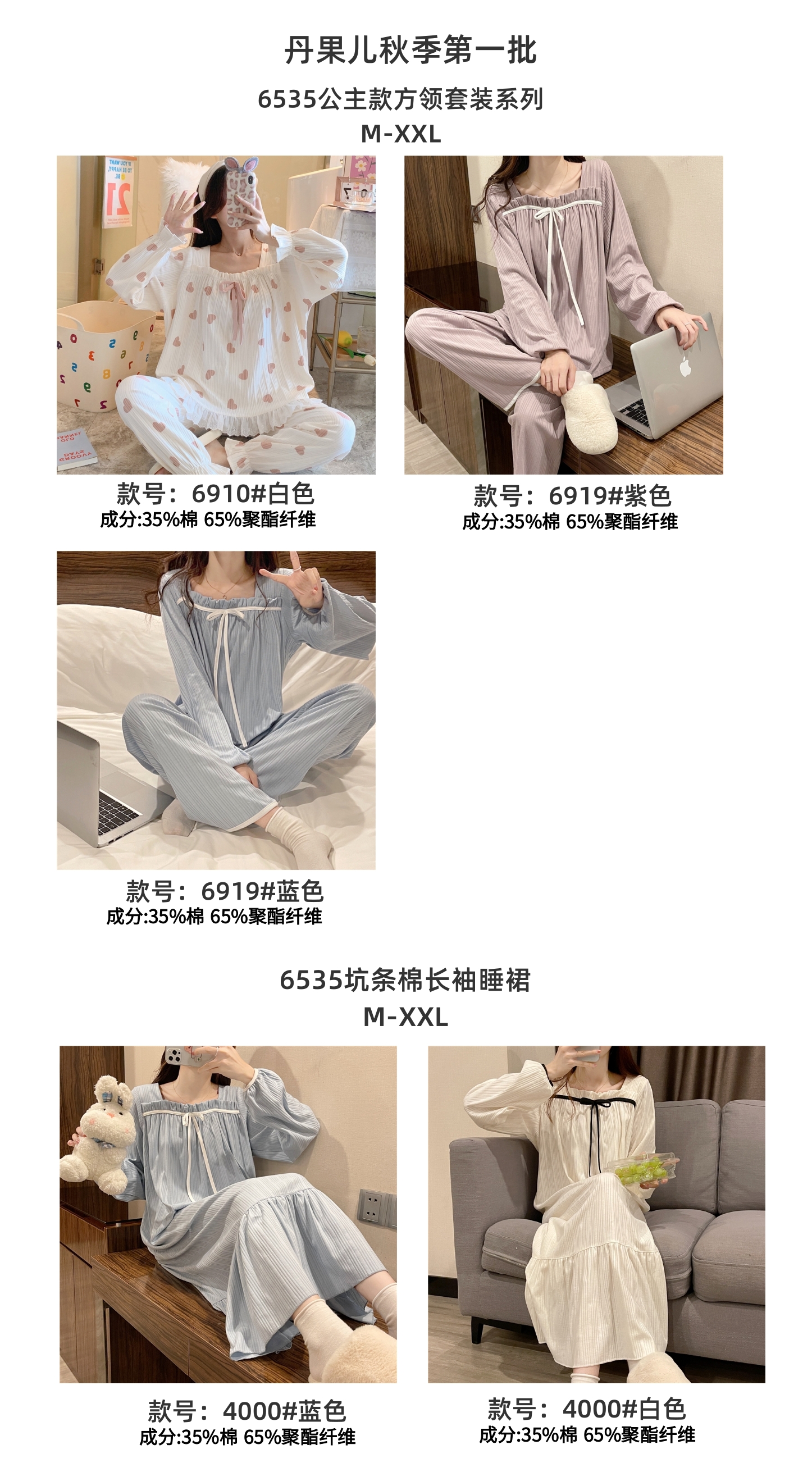 Summer Cotton Homewear Women Short Sleeve Shorts 2 Pcs Breathable Comf photo 5 (style 2024)