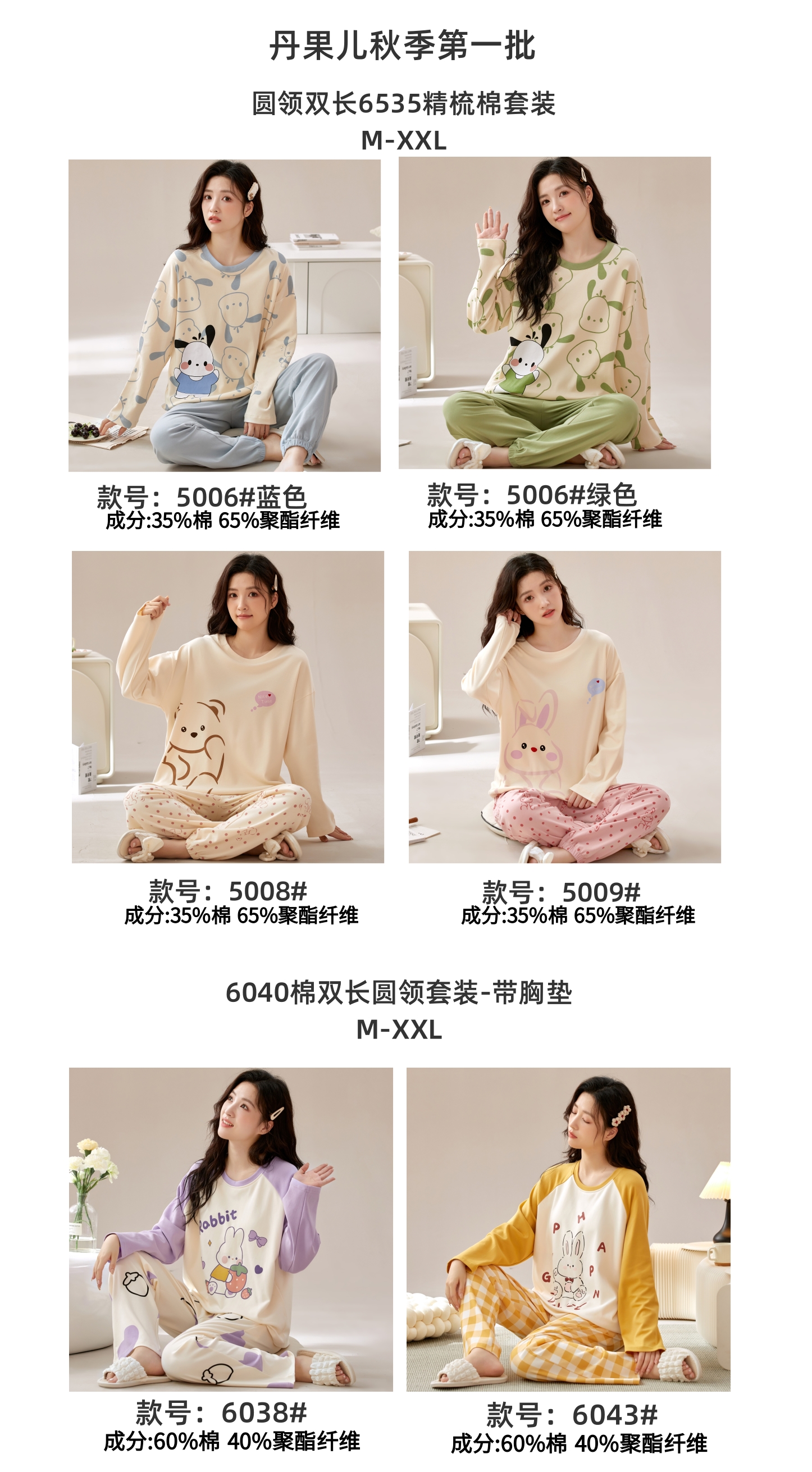 Summer Cotton Homewear Women Short Sleeve Shorts 2 Pcs Breathable Comf photo 6 (style 2024)